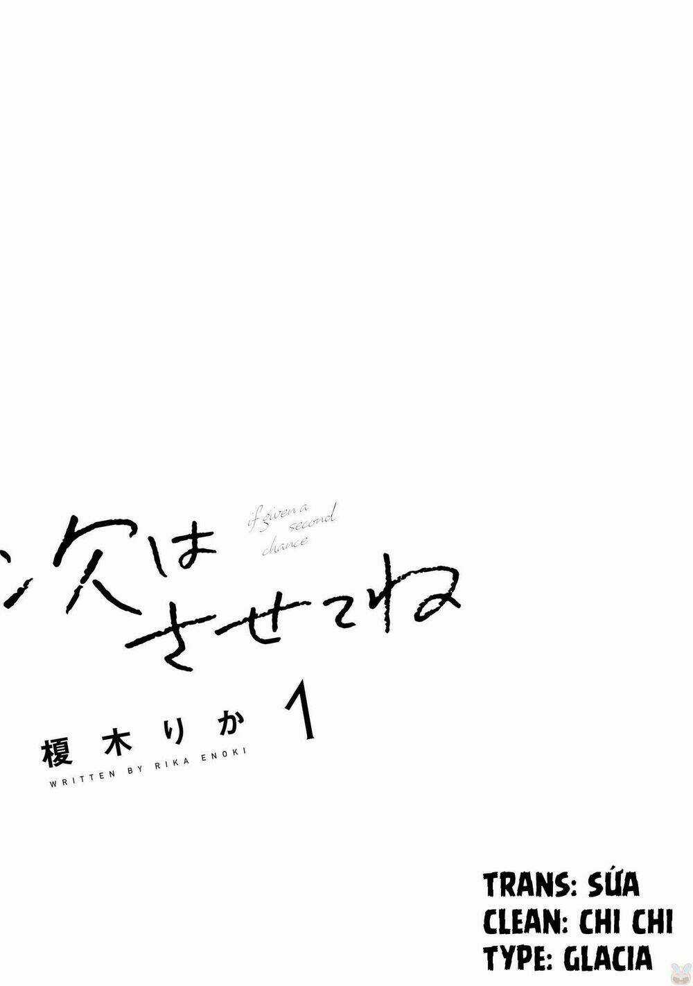 Tsugi Wa Sasetene Chapter 1 trang 5