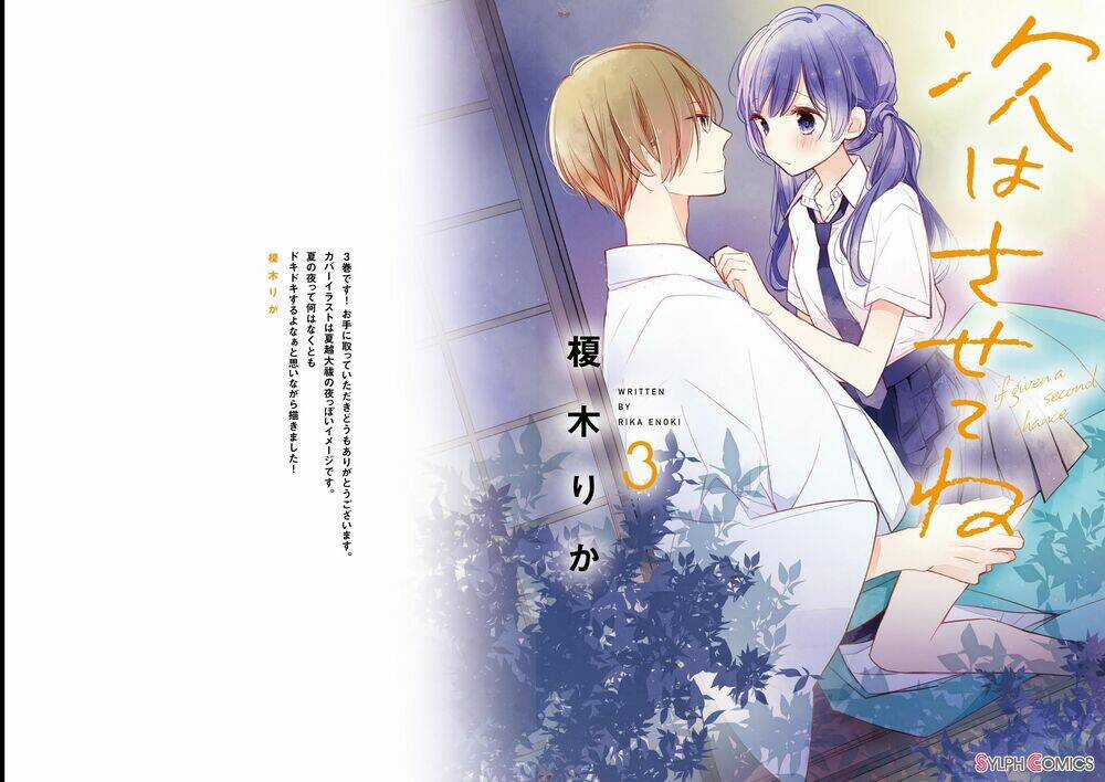 Tsugi Wa Sasetene Chapter 10 trang 3