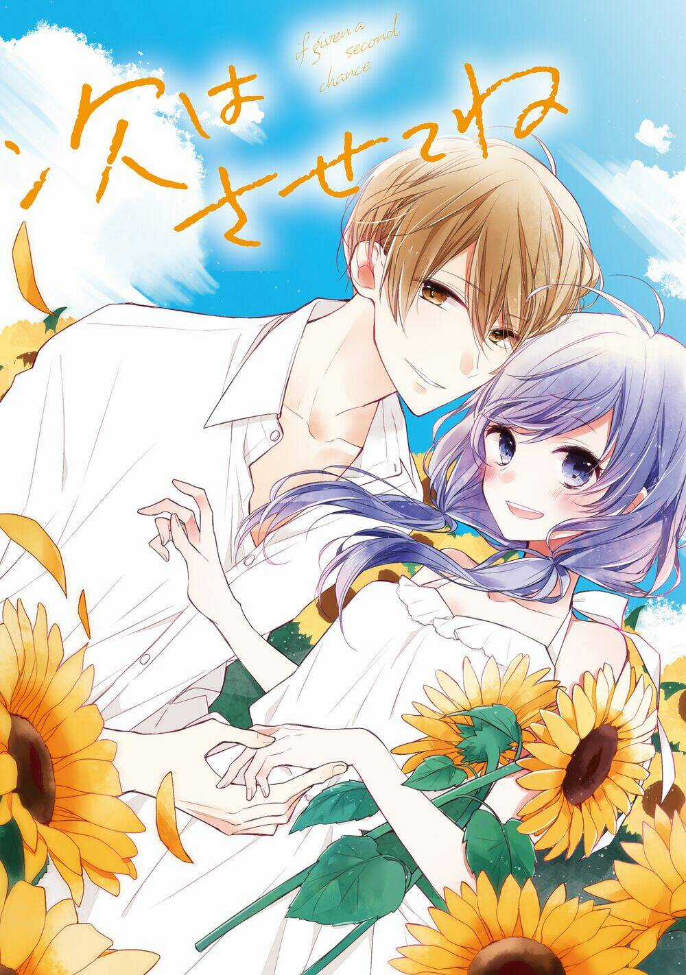 Tsugi Wa Sasetene Chapter 10 trang 4