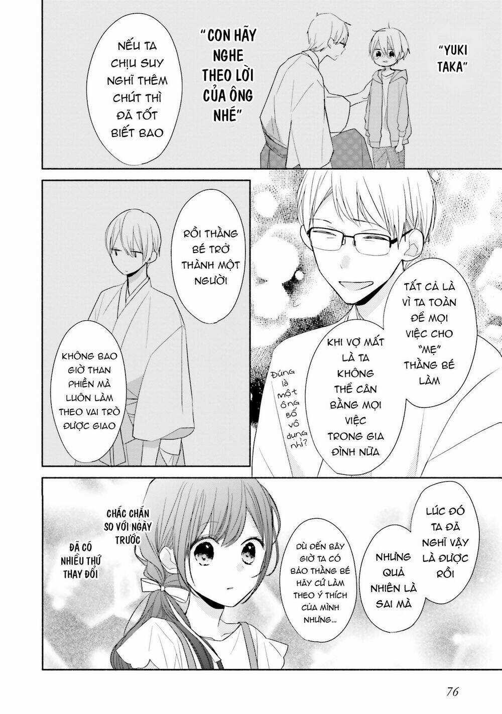 Tsugi Wa Sasetene Chapter 12 trang 17