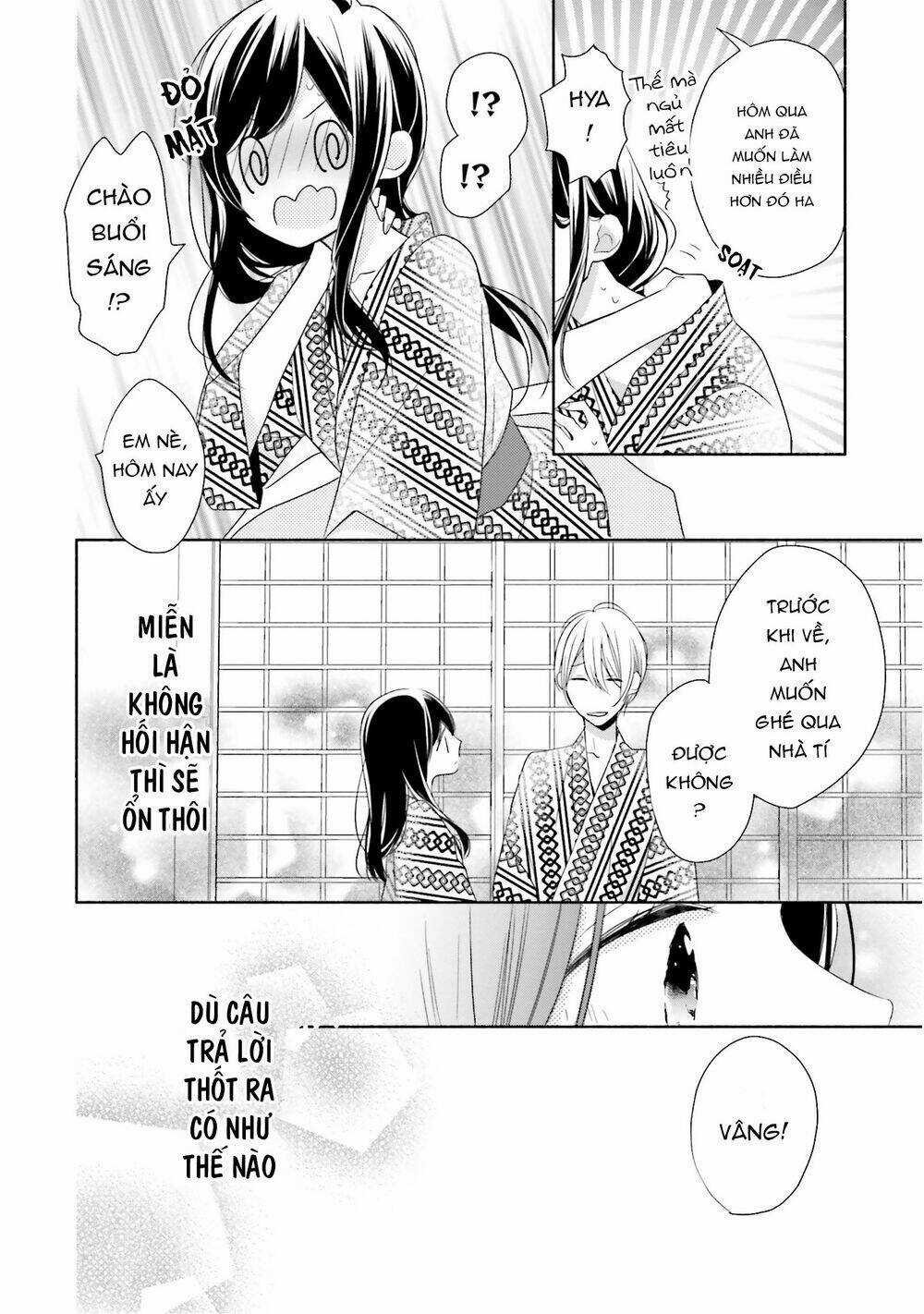 Tsugi Wa Sasetene Chapter 12 trang 32