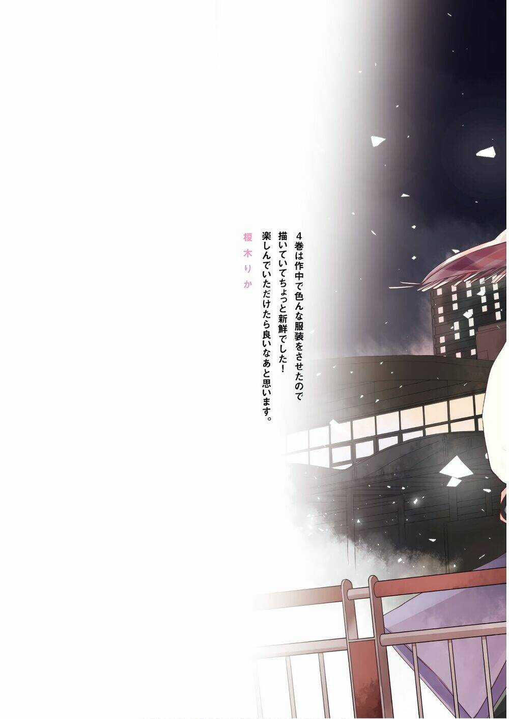 Tsugi Wa Sasetene Chapter 15 trang 3