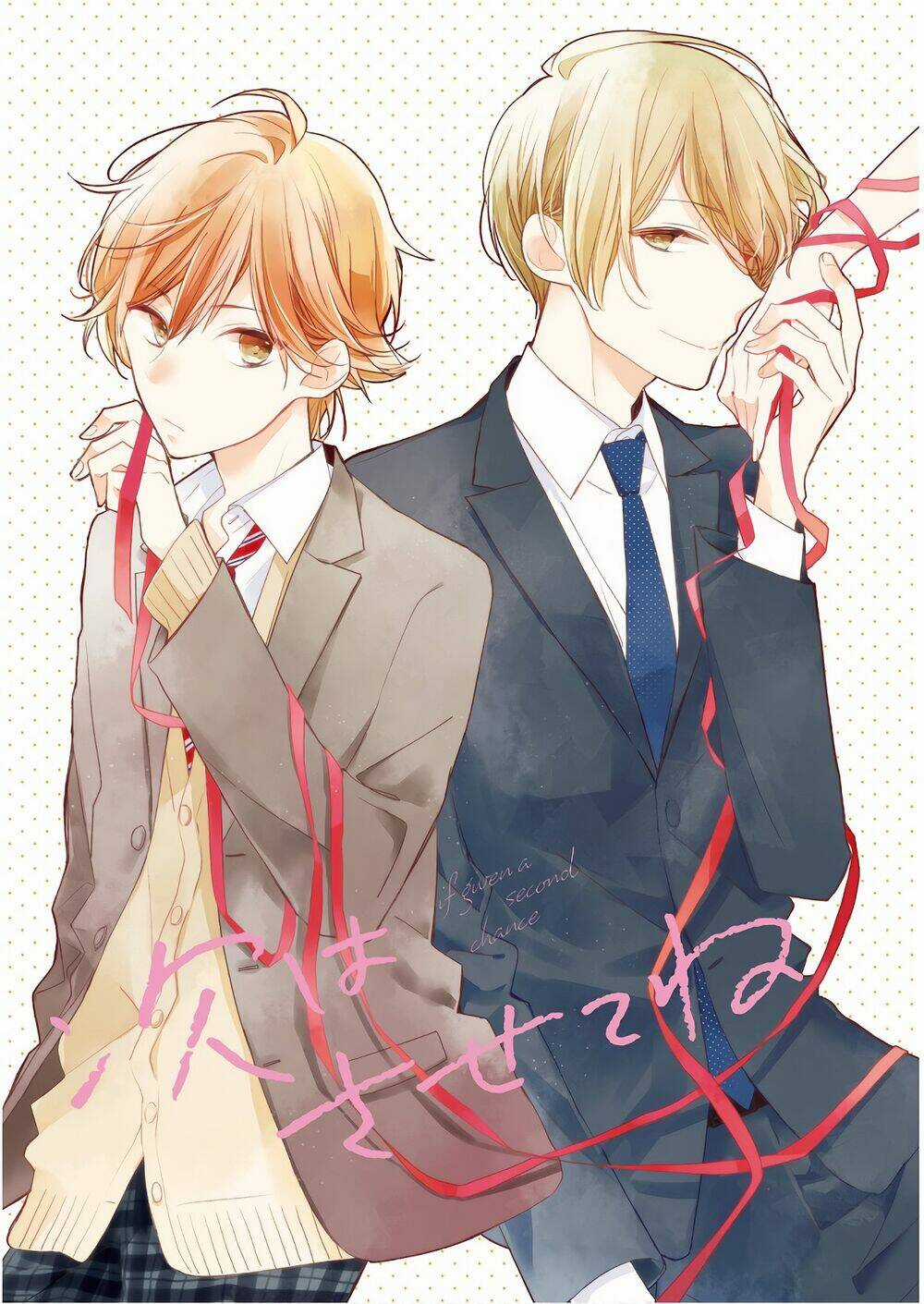 Tsugi Wa Sasetene Chapter 15 trang 4