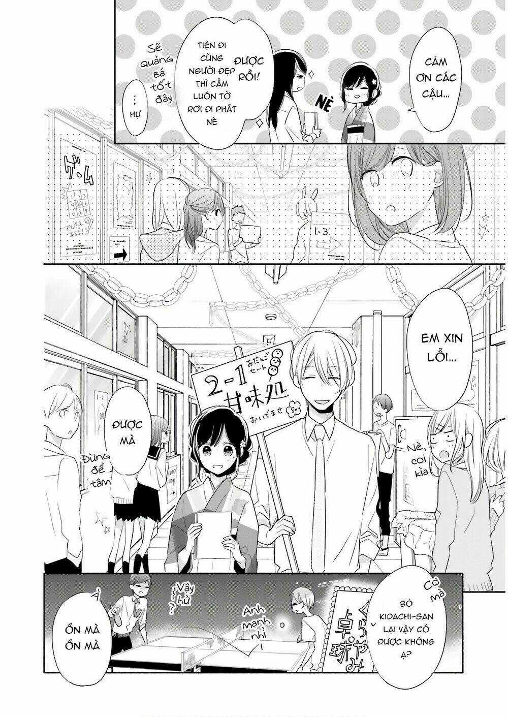 Tsugi Wa Sasetene Chapter 17 trang 15