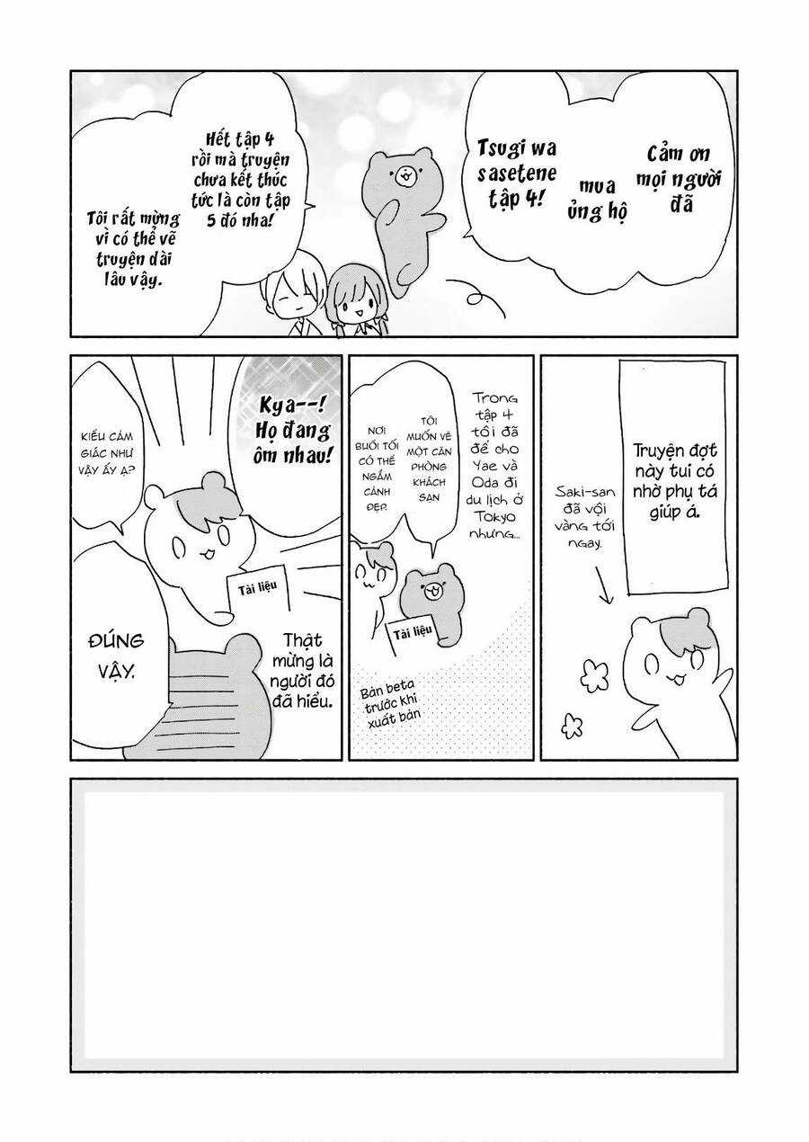 Tsugi Wa Sasetene Chapter 19.5 trang 9