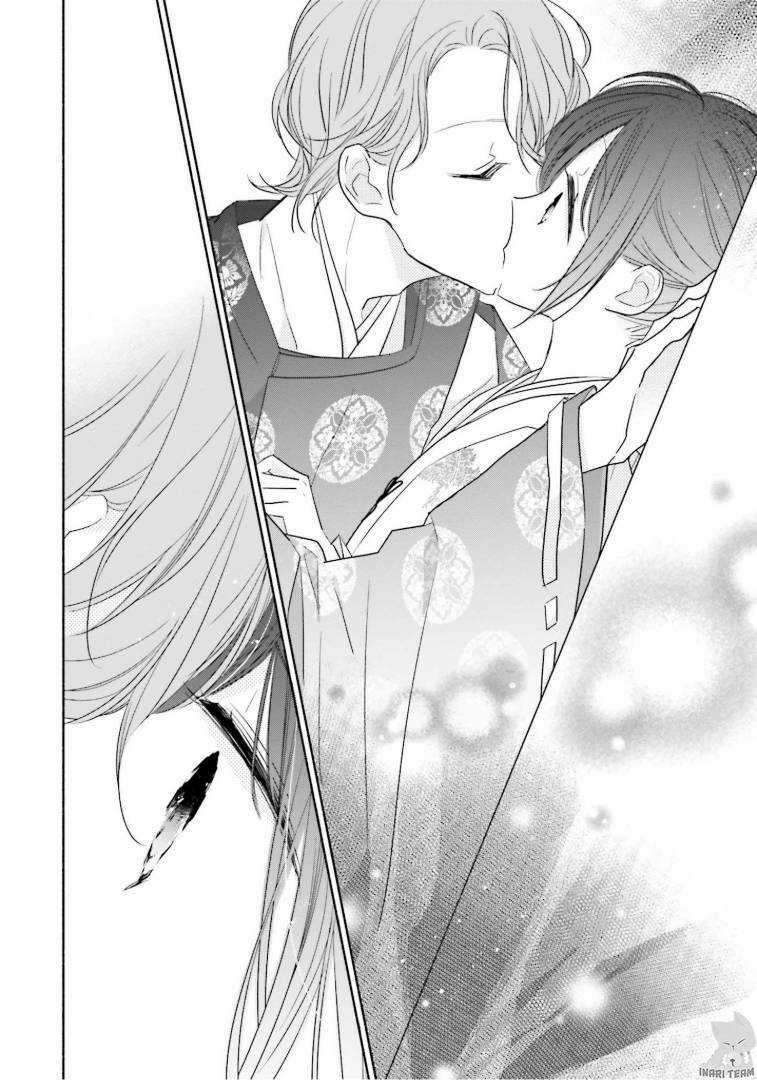 Tsugi Wa Sasetene Chapter 23 trang 37