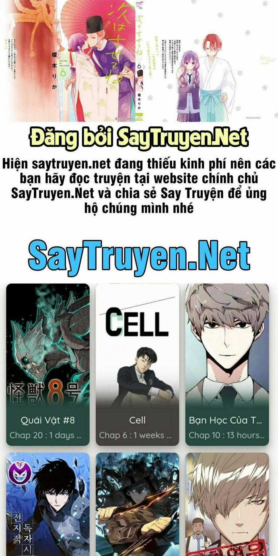 Tsugi Wa Sasetene Chapter 27.5 trang 25