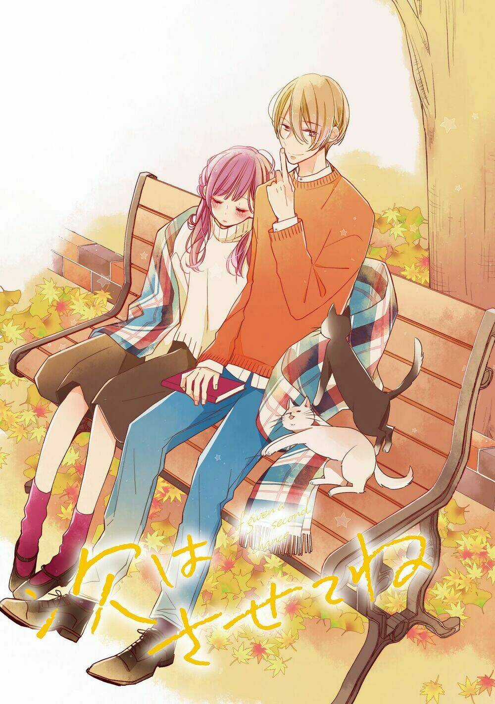 Tsugi Wa Sasetene Chapter 28 trang 3