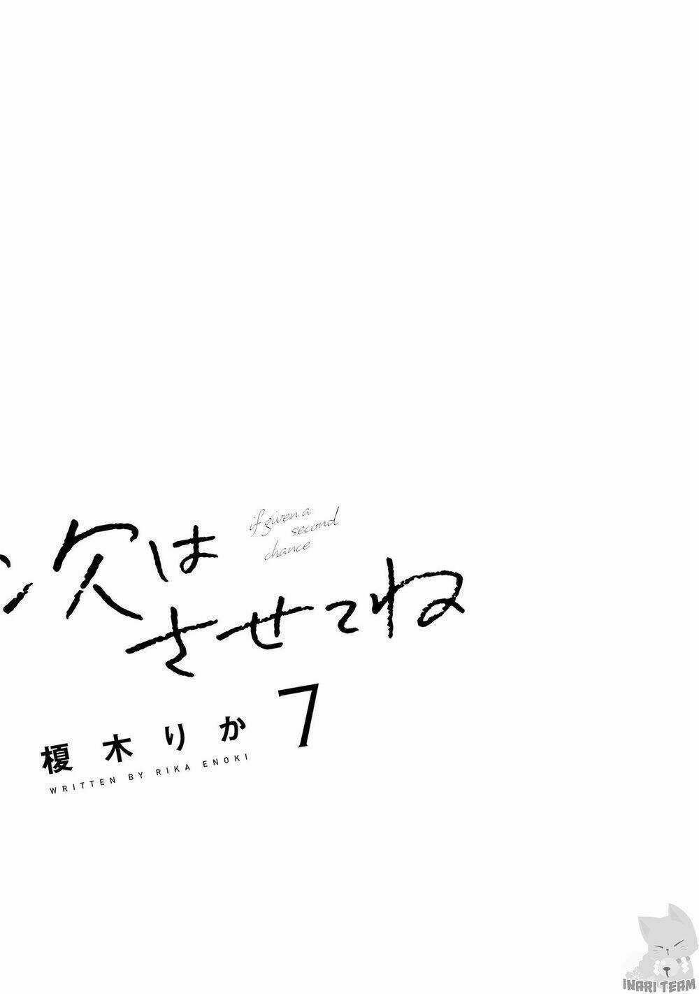 Tsugi Wa Sasetene Chapter 28 trang 5