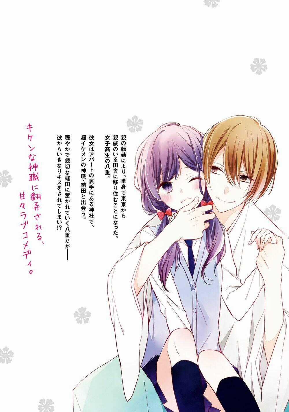 Tsugi Wa Sasetene Chapter 4.5 trang 15