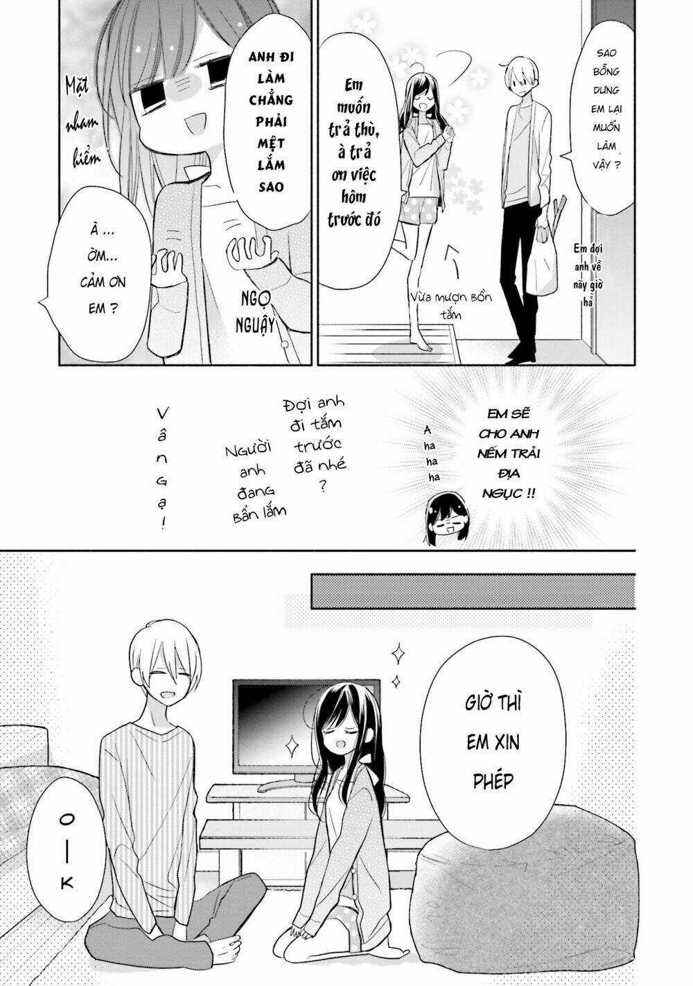 Tsugi Wa Sasetene Chapter 4.5 trang 2