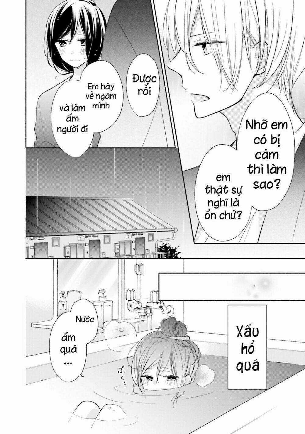Tsugi Wa Sasetene Chapter 4 trang 7