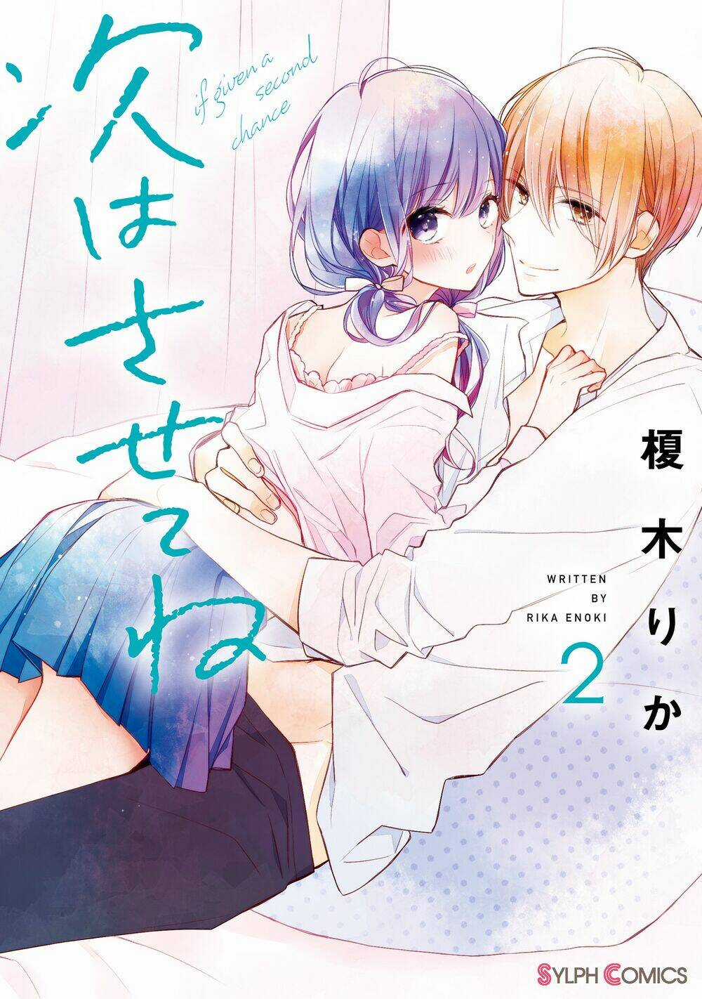 Tsugi Wa Sasetene Chapter 5 trang 2