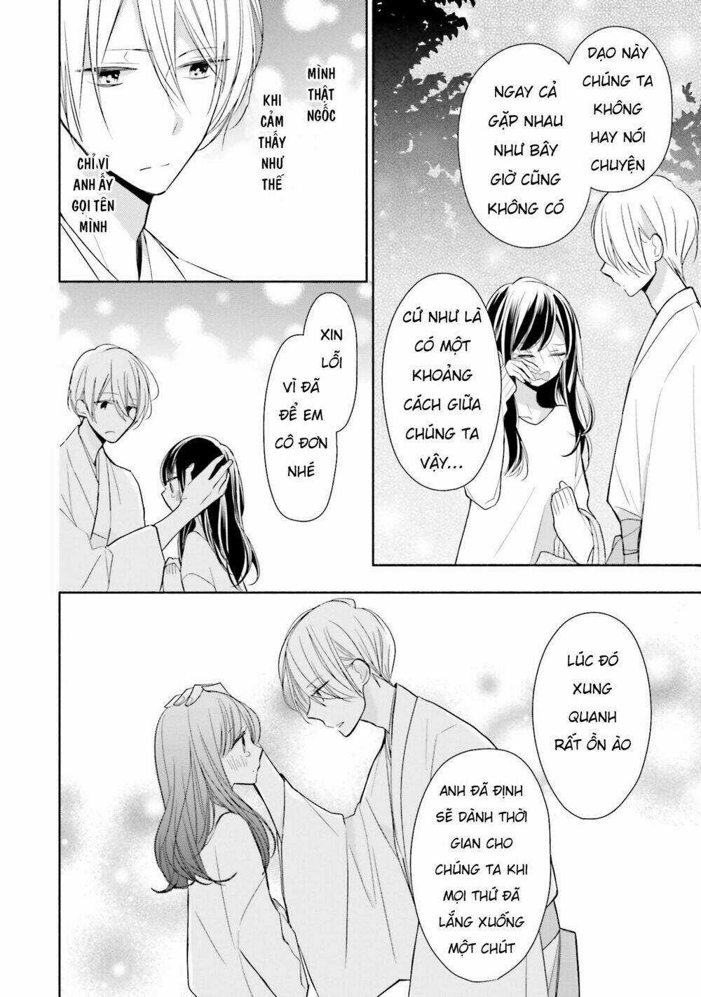 Tsugi Wa Sasetene Chapter 5 trang 27