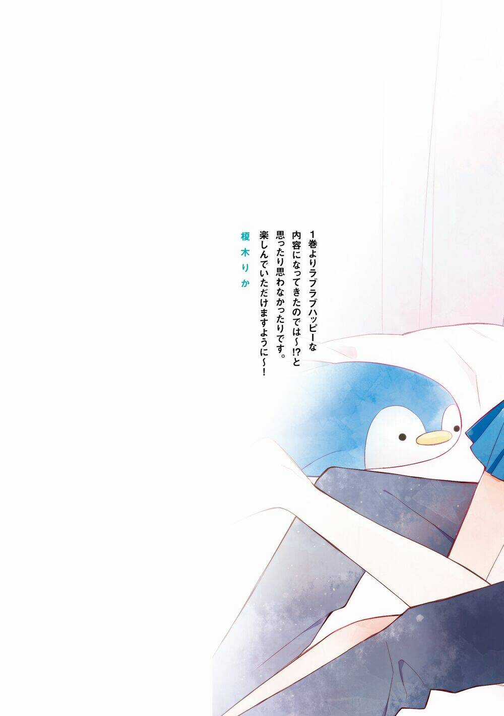 Tsugi Wa Sasetene Chapter 5 trang 3