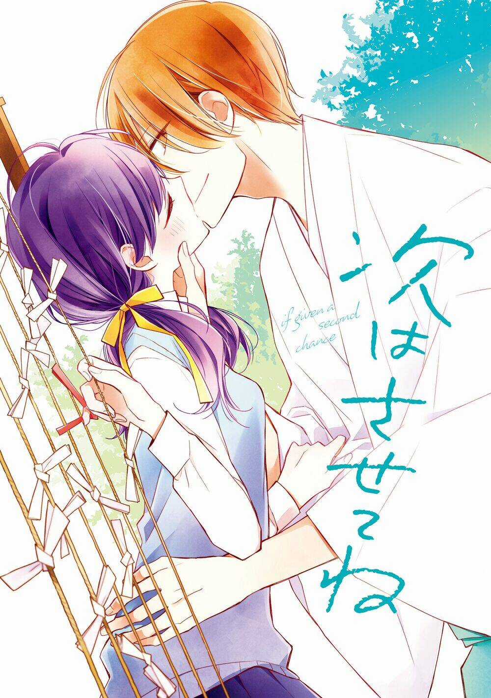 Tsugi Wa Sasetene Chapter 5 trang 4