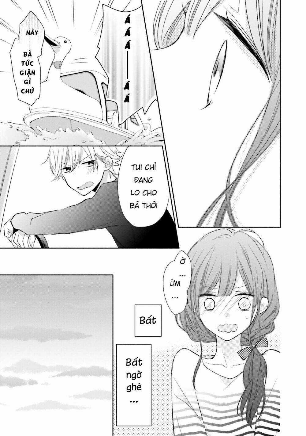 Tsugi Wa Sasetene Chapter 6 trang 17