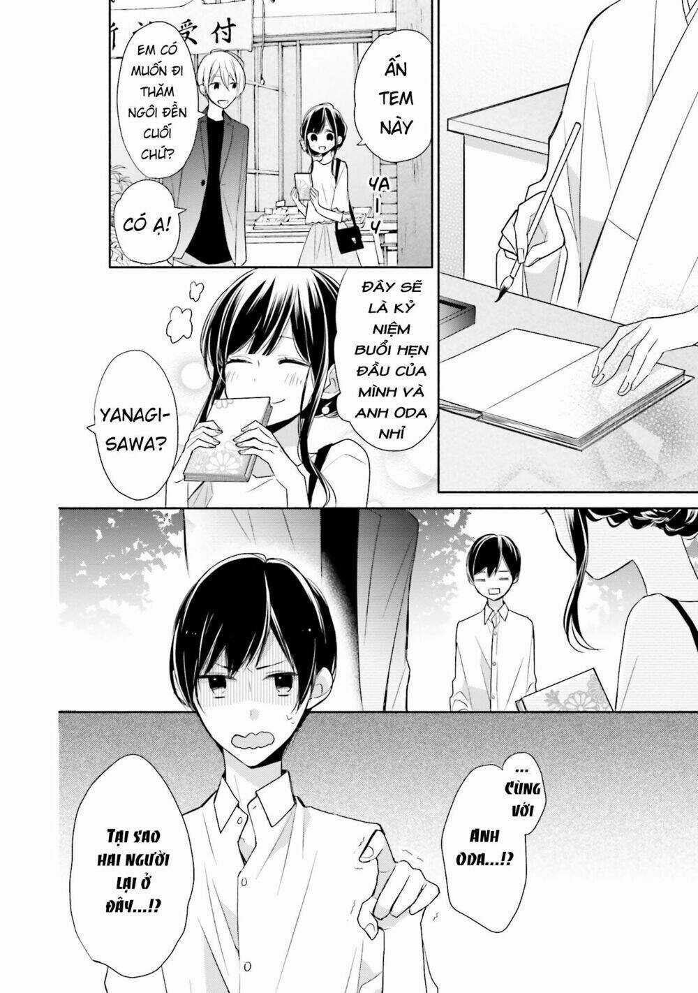 Tsugi Wa Sasetene Chapter 7 trang 11