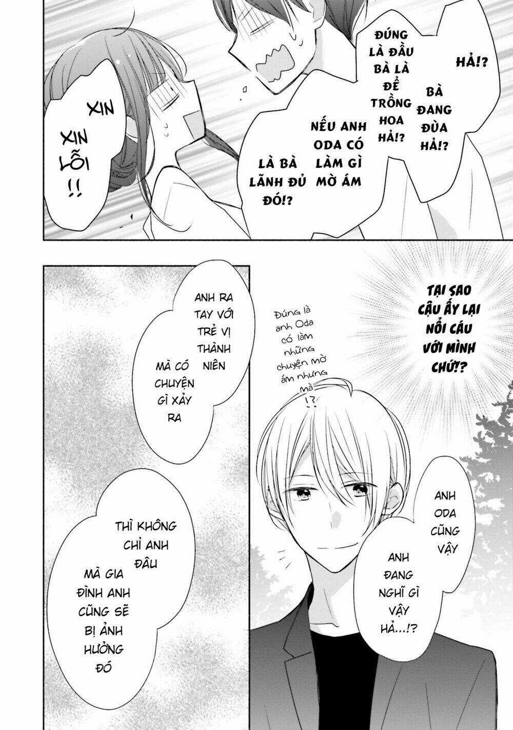 Tsugi Wa Sasetene Chapter 7 trang 13