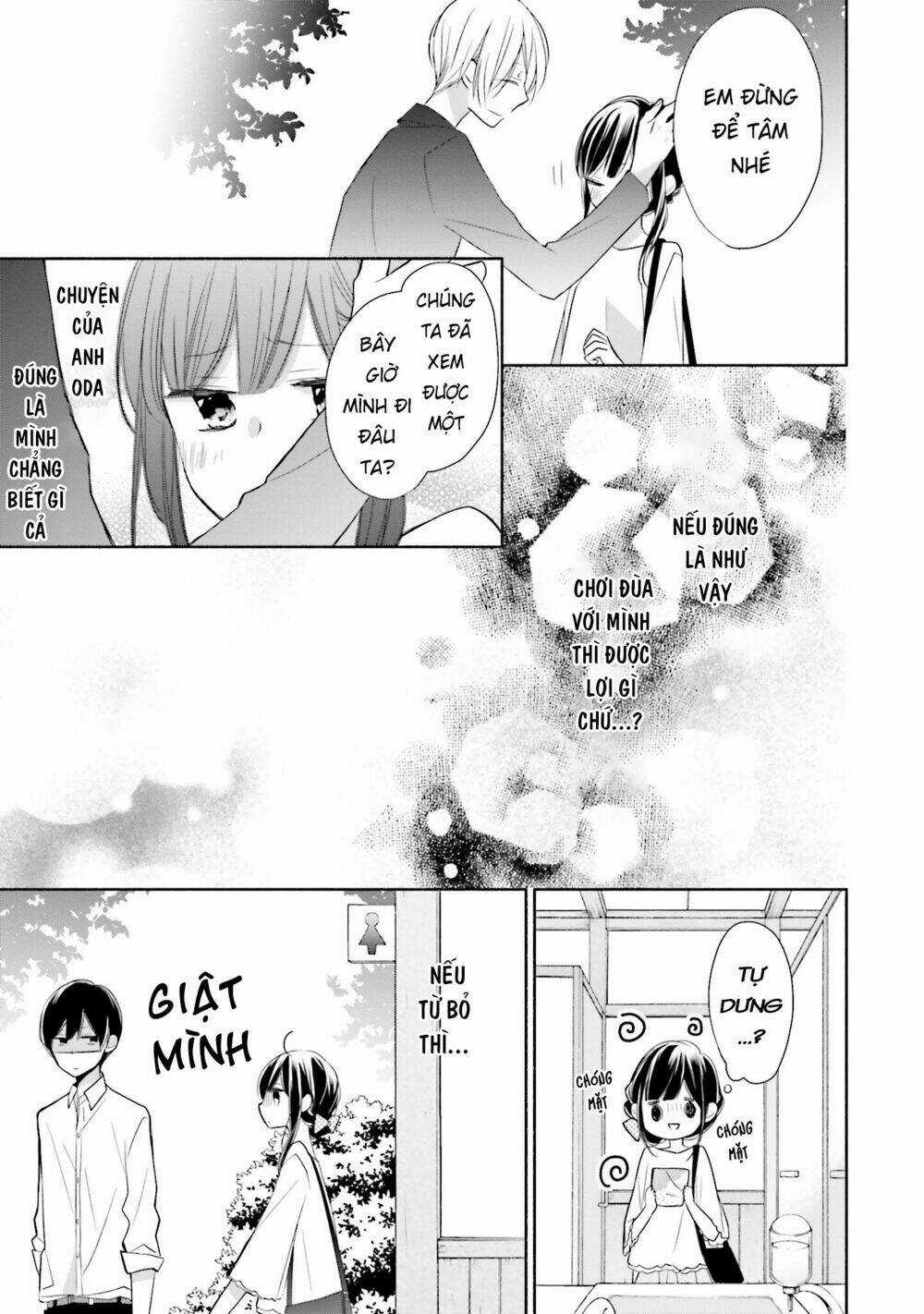 Tsugi Wa Sasetene Chapter 7 trang 16