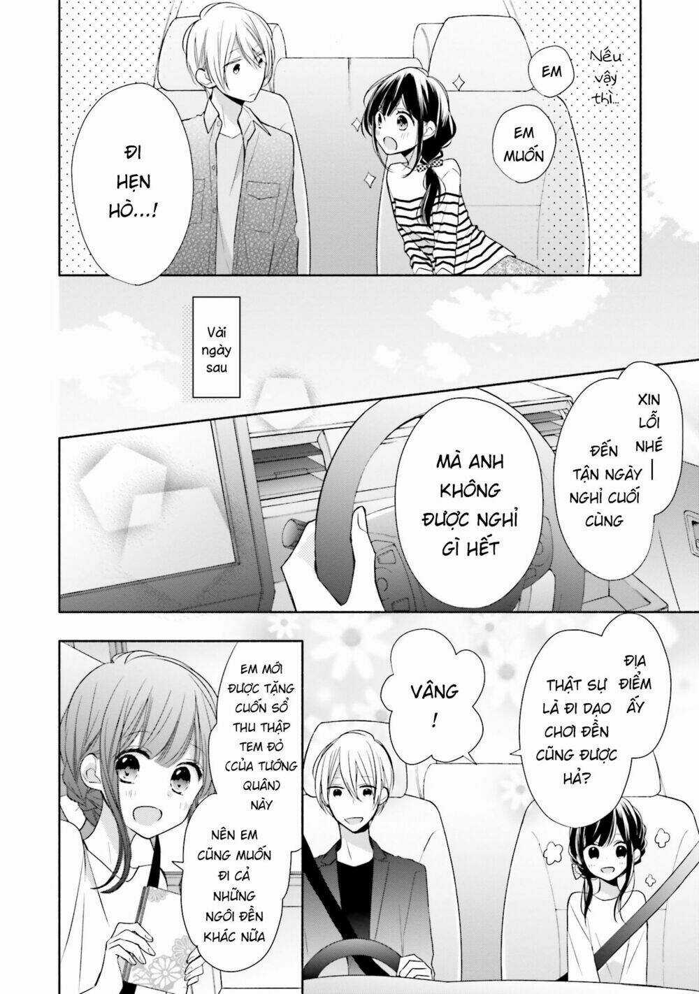 Tsugi Wa Sasetene Chapter 7 trang 7