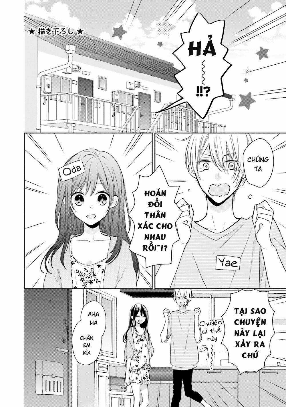 Tsugi Wa Sasetene Chapter 9.5 trang 3