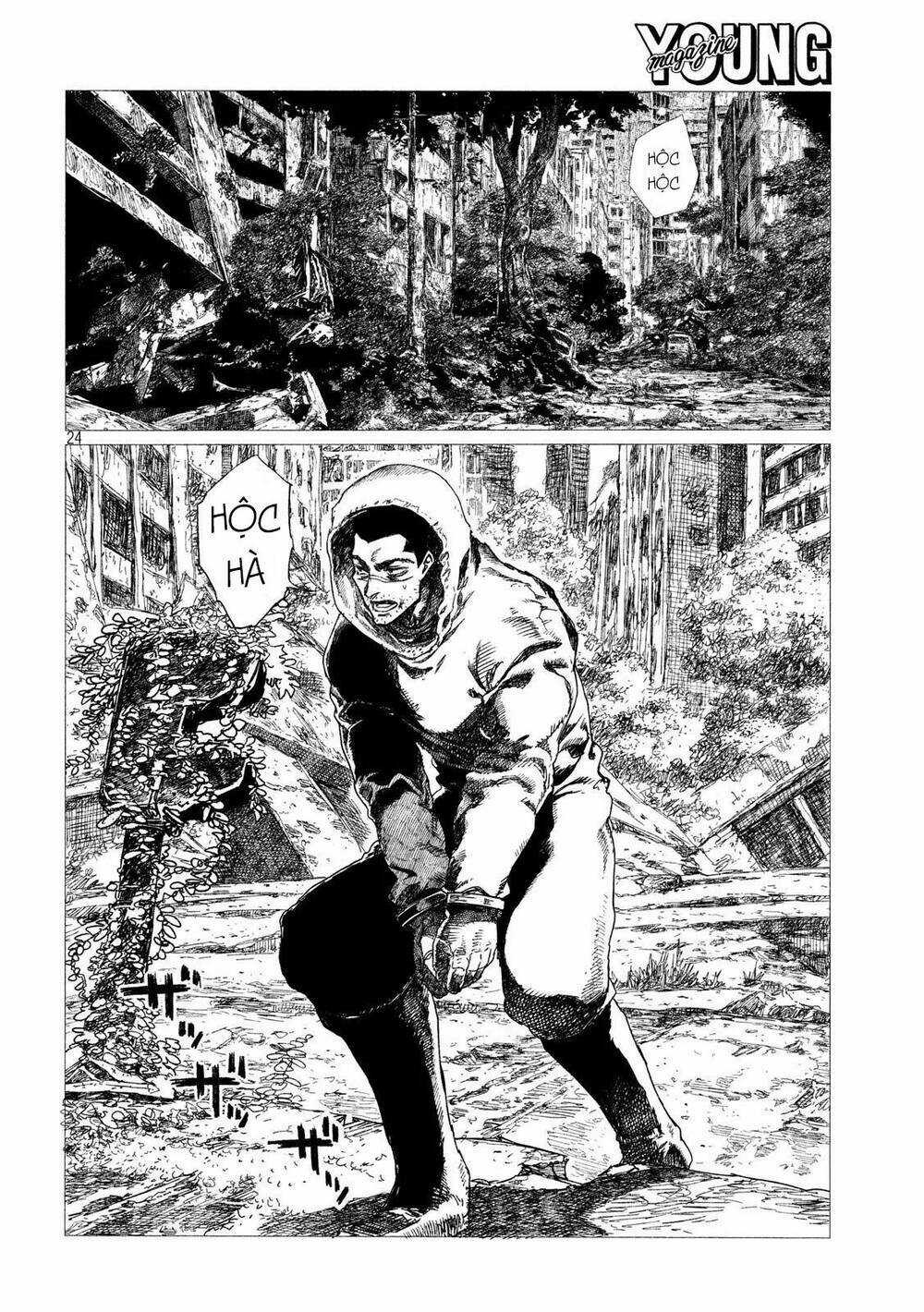 Tsugumi Project Chapter 1 trang 27