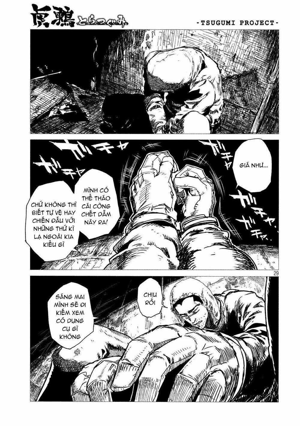 Tsugumi Project Chapter 1 trang 32