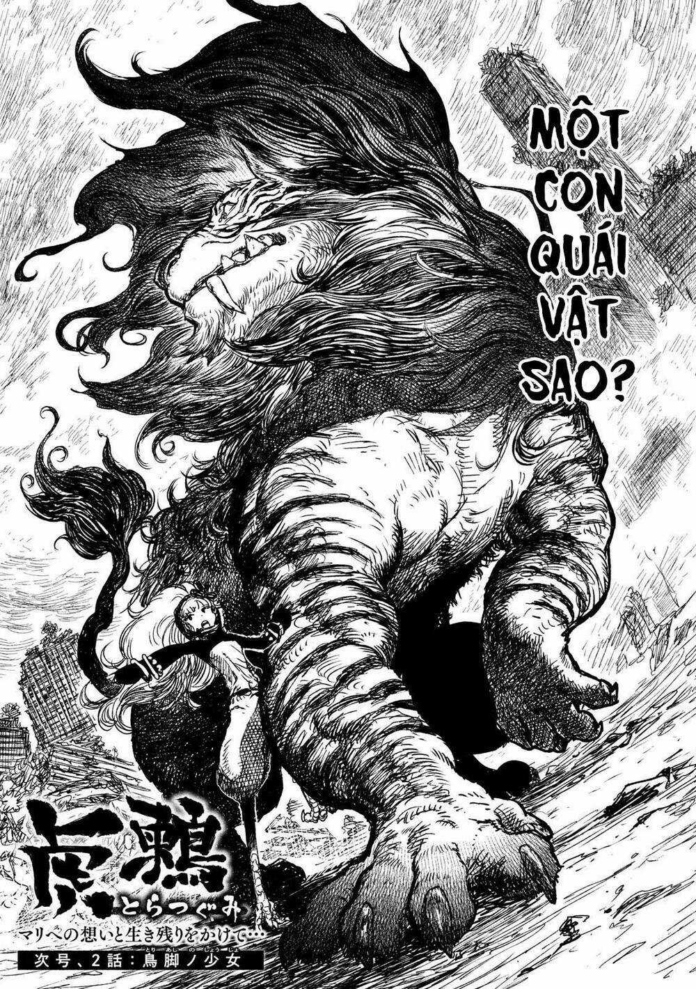 Tsugumi Project Chapter 1 trang 45