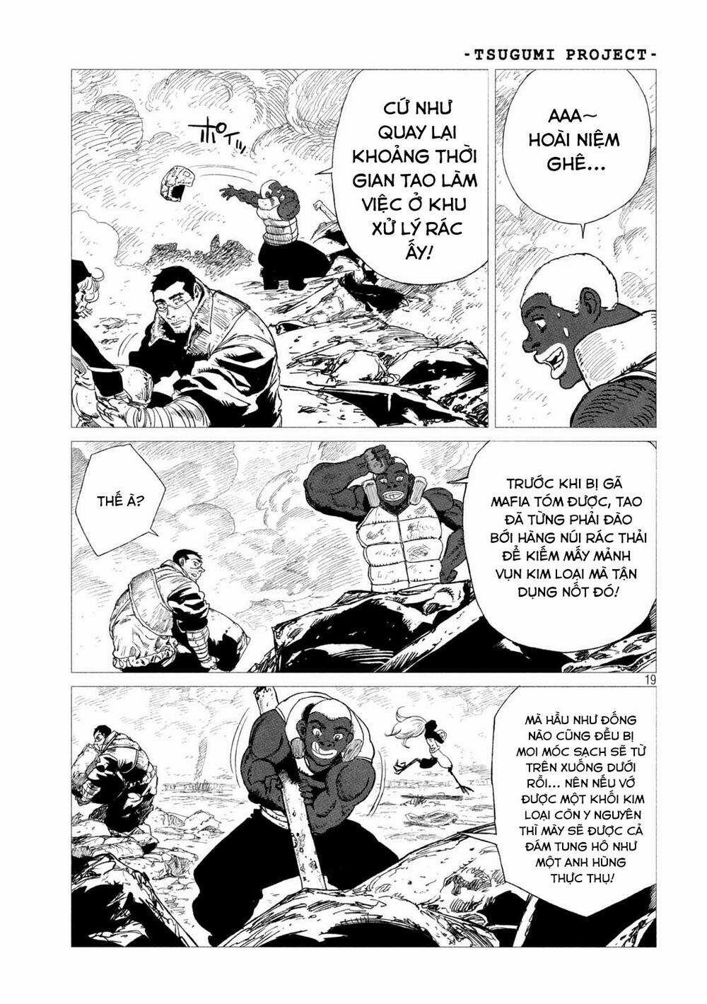 Tsugumi Project Chapter 10 trang 19