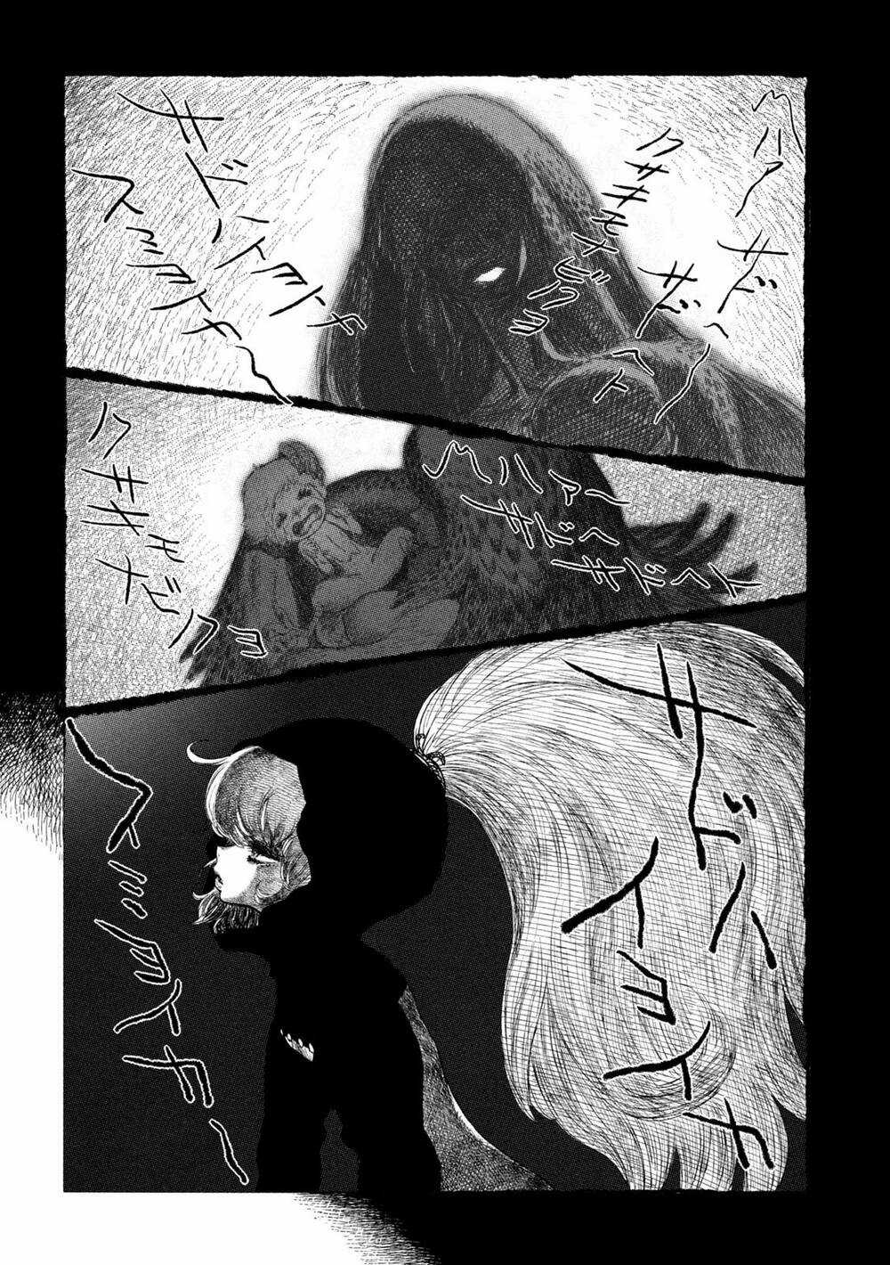 Tsugumi Project Chapter 10 trang 24