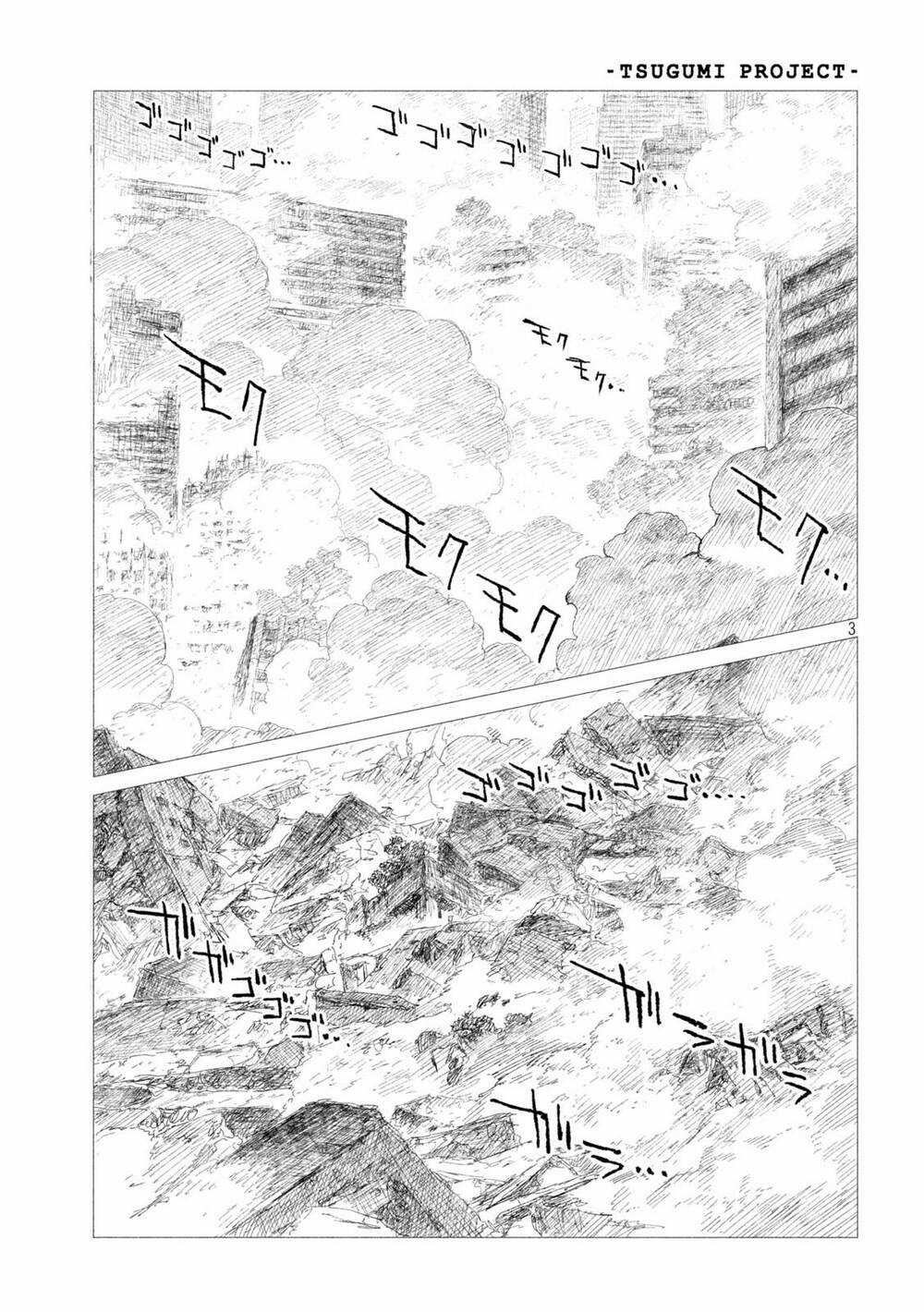 Tsugumi Project Chapter 10 trang 4