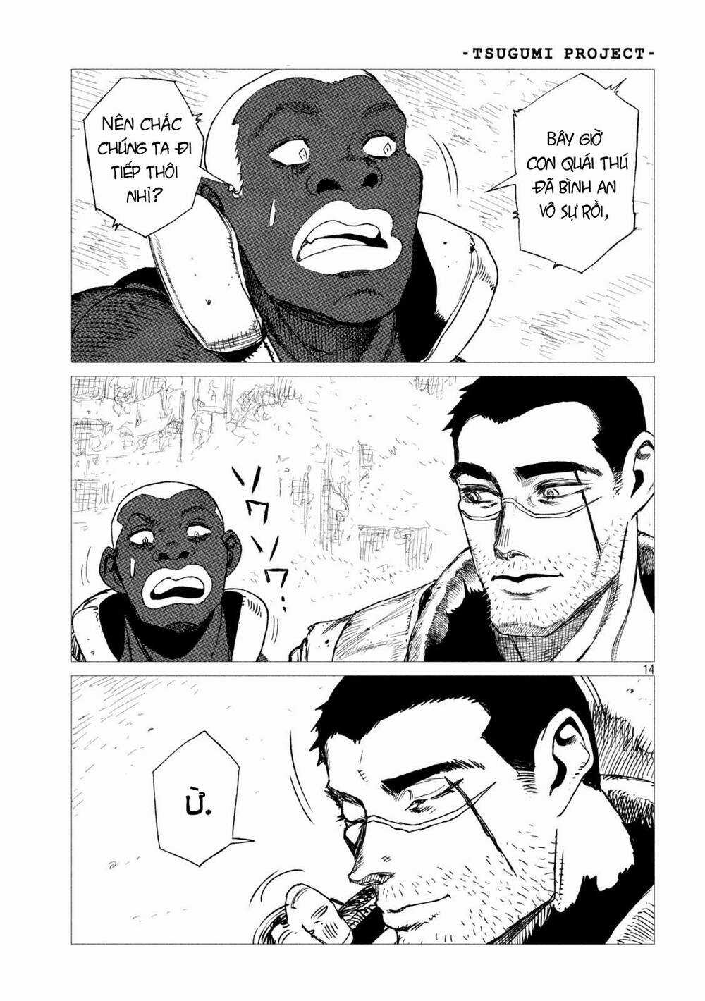 Tsugumi Project Chapter 11 trang 13
