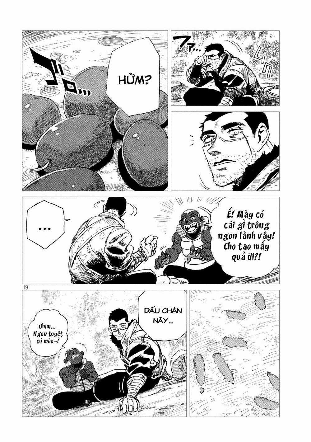 Tsugumi Project Chapter 11 trang 17