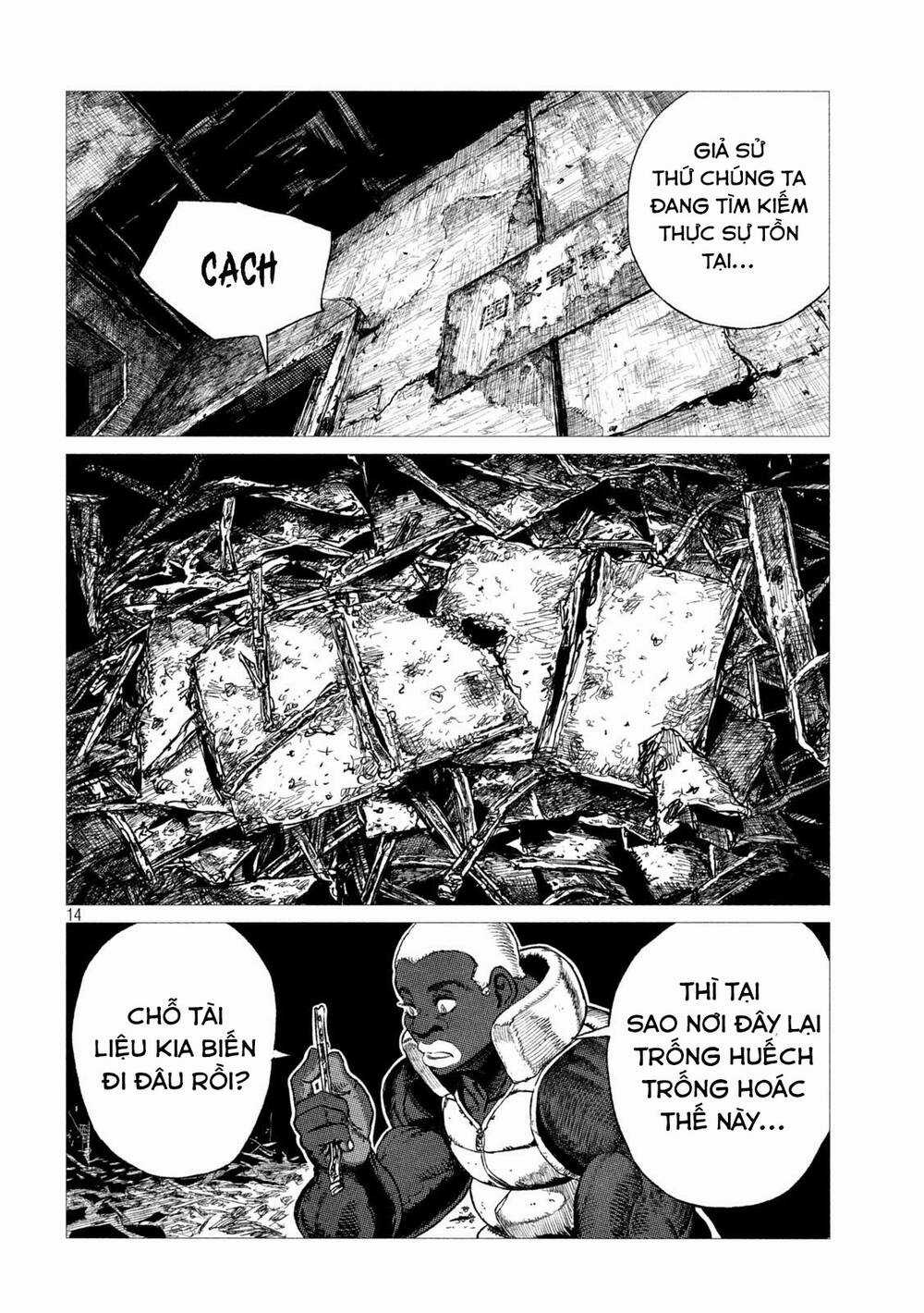 Tsugumi Project Chapter 12 trang 15