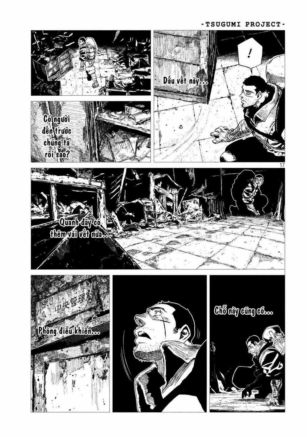 Tsugumi Project Chapter 12 trang 18