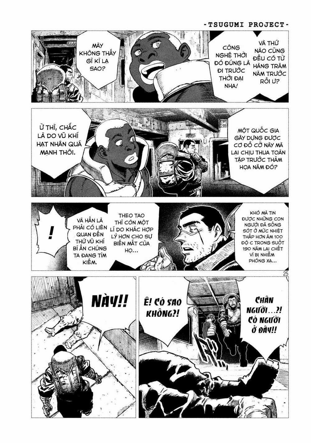 Tsugumi Project Chapter 12 trang 26