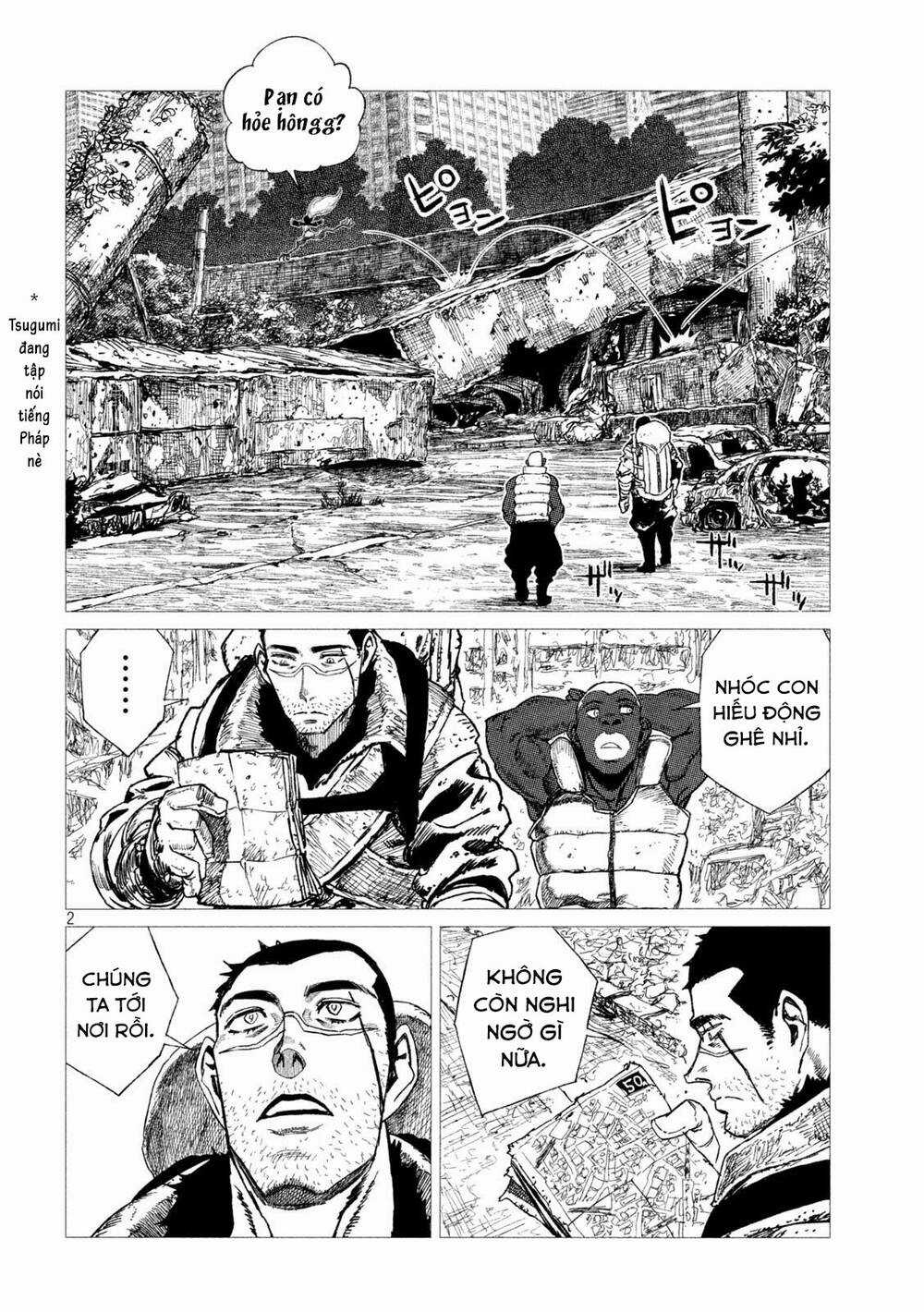 Tsugumi Project Chapter 12 trang 3