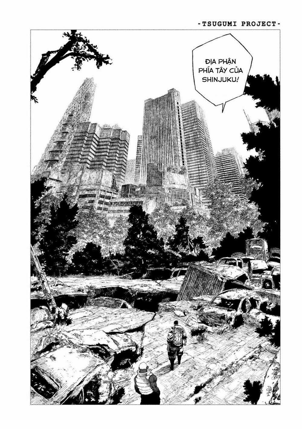 Tsugumi Project Chapter 12 trang 4
