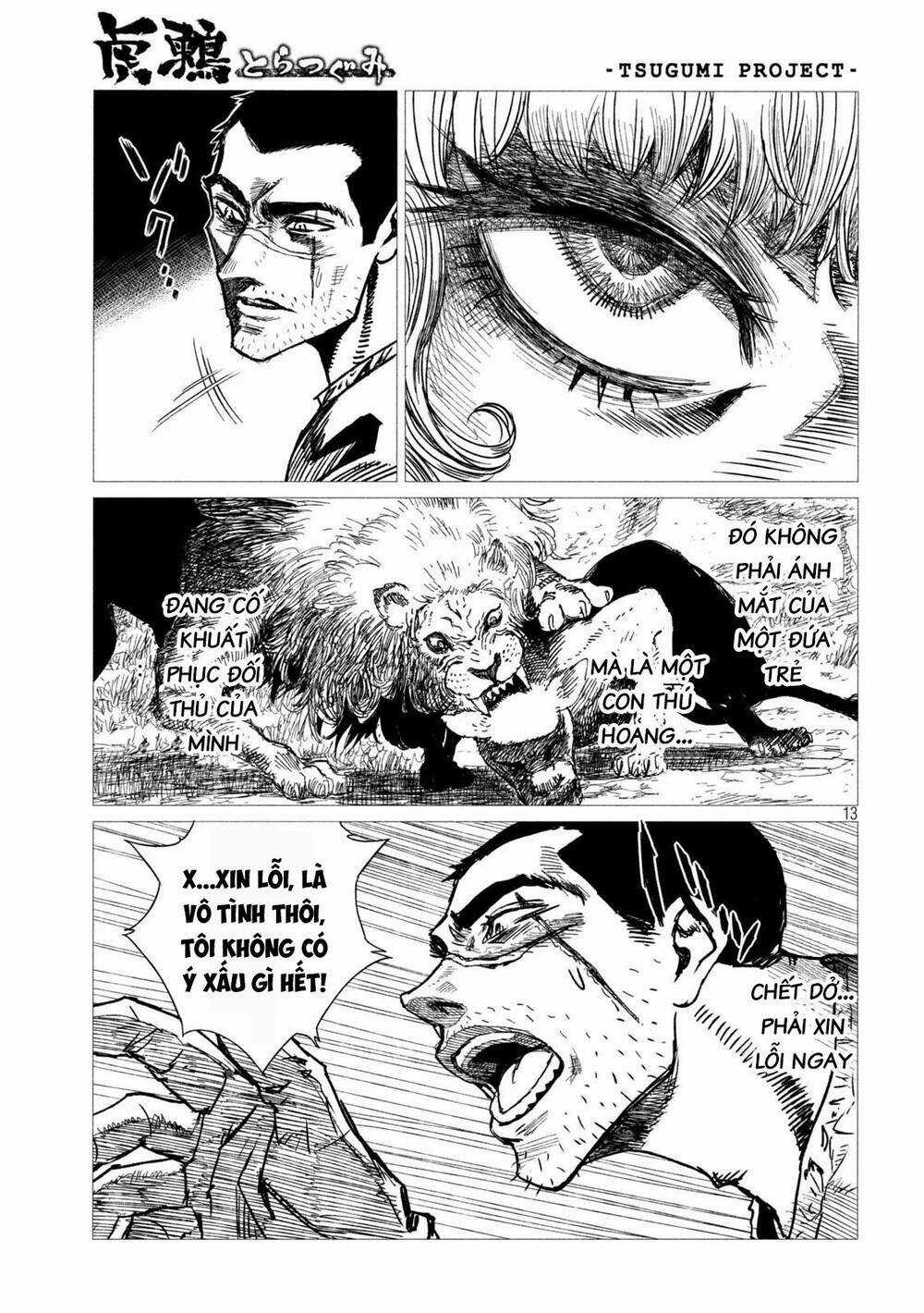 Tsugumi Project Chapter 2 trang 15