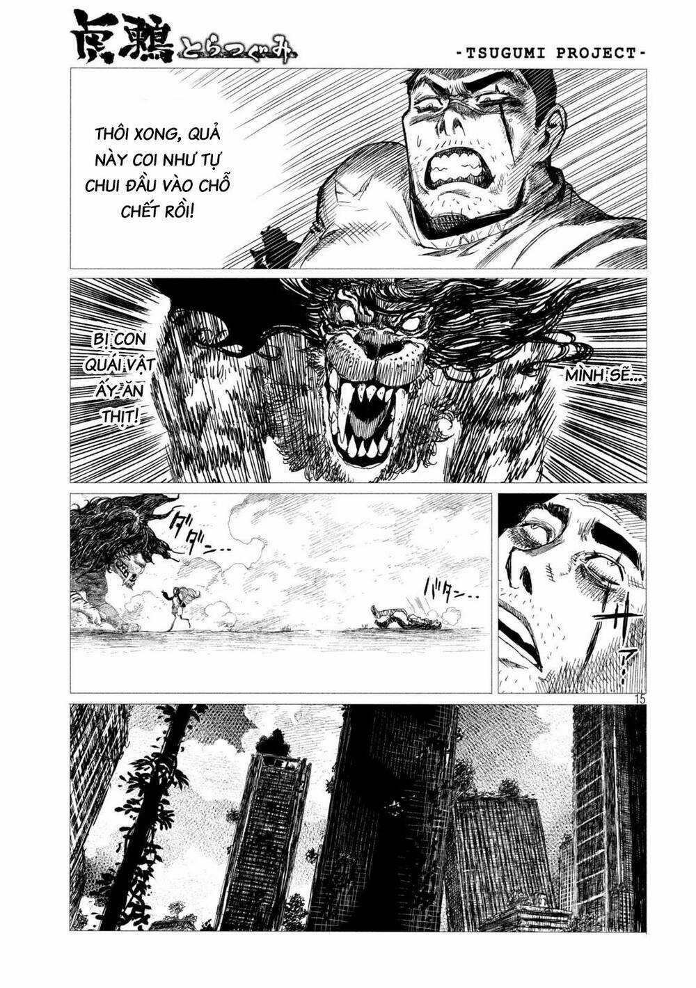 Tsugumi Project Chapter 2 trang 17