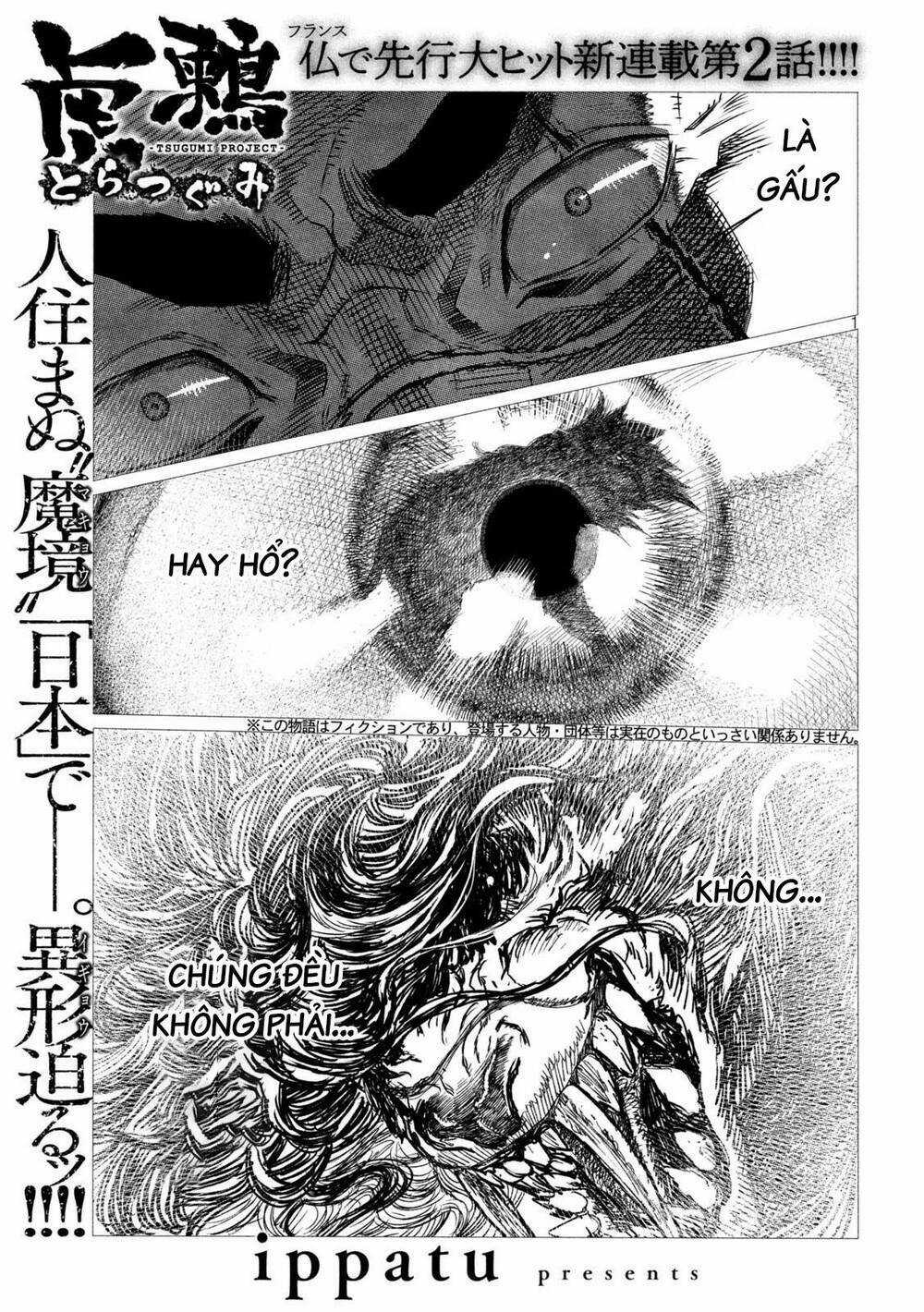 Tsugumi Project Chapter 2 trang 2