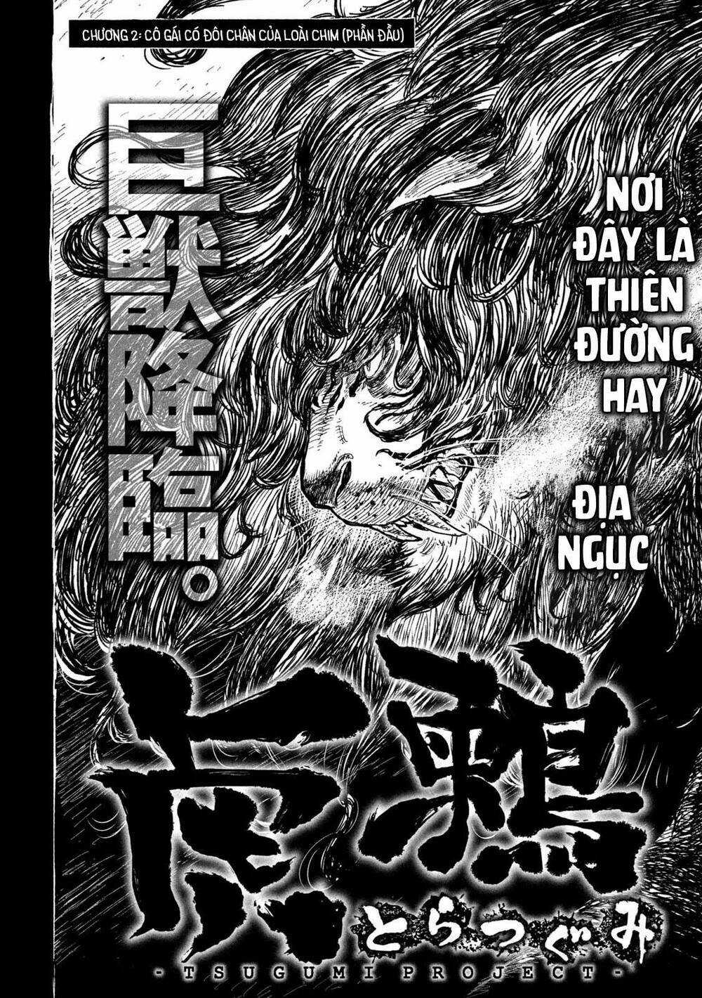 Tsugumi Project Chapter 2 trang 3