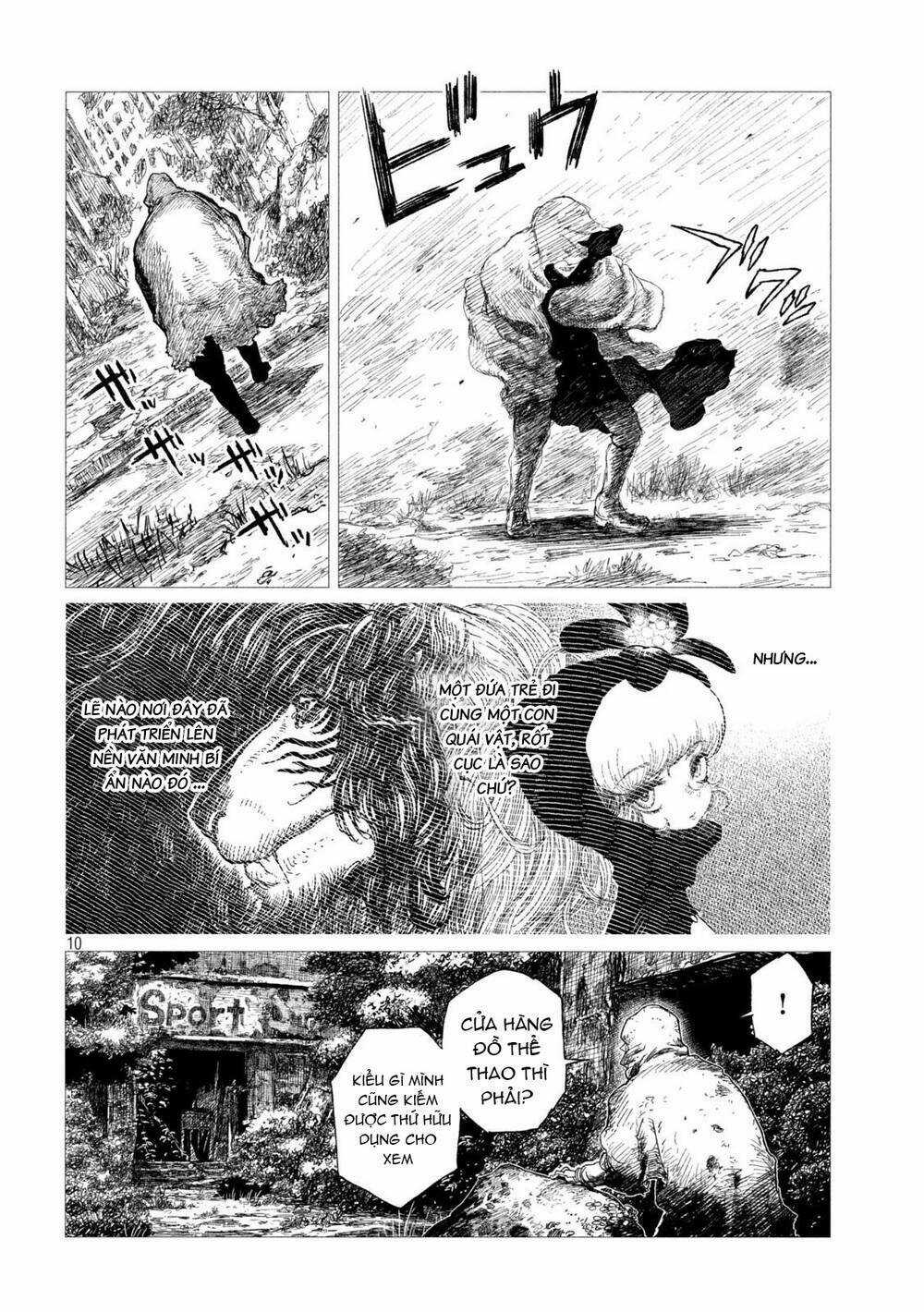 Tsugumi Project Chapter 3 trang 12