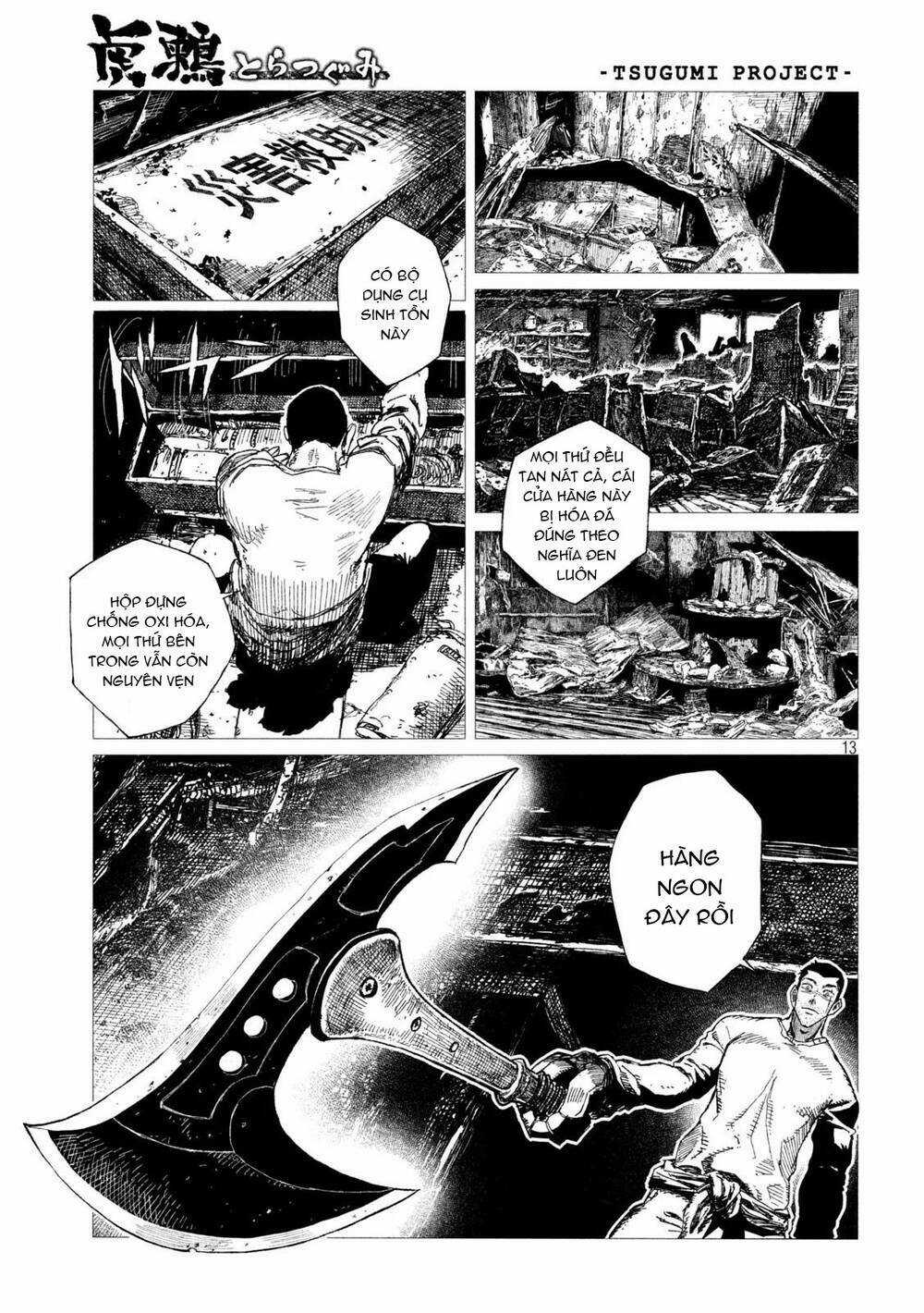 Tsugumi Project Chapter 3 trang 15