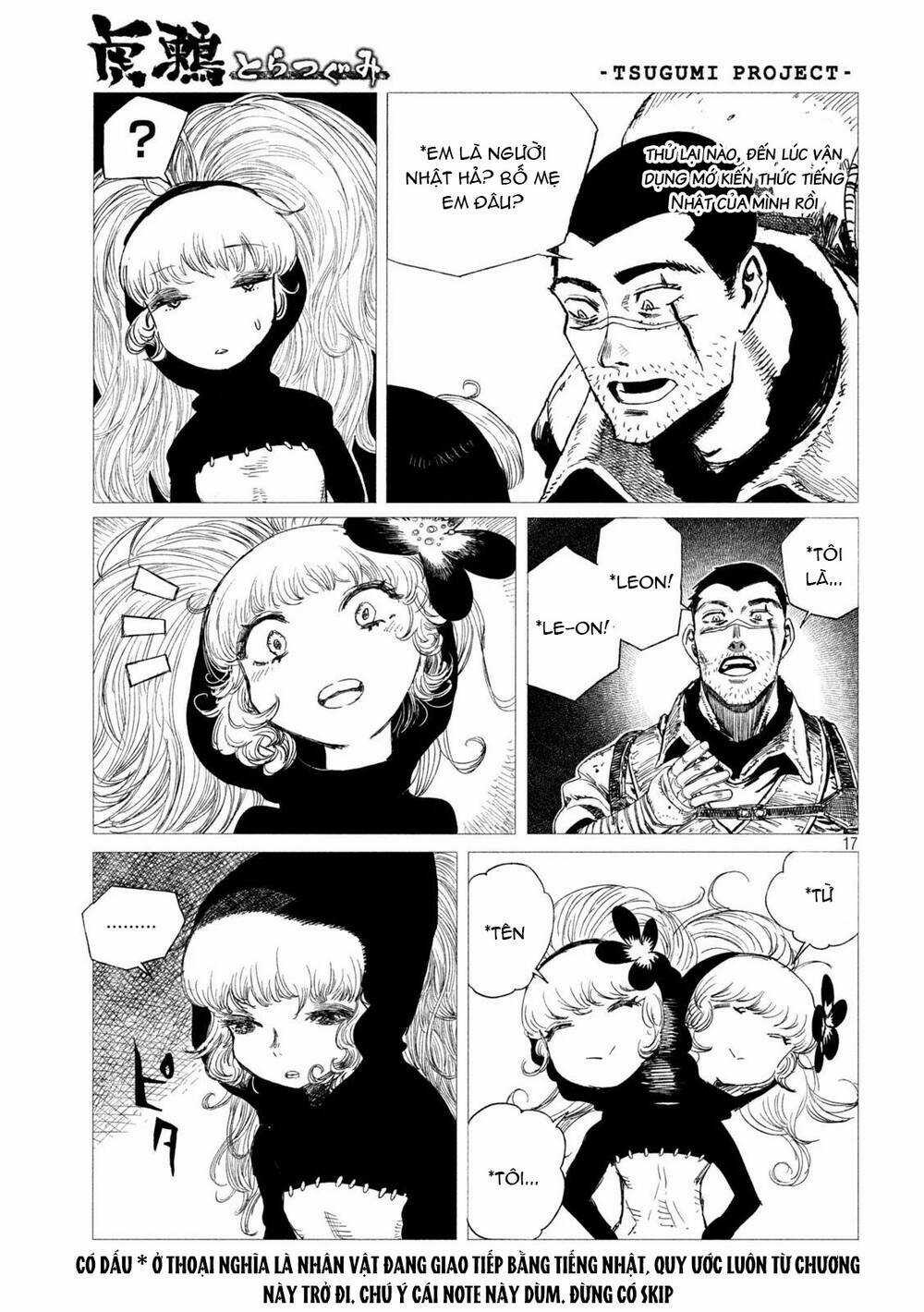 Tsugumi Project Chapter 3 trang 19