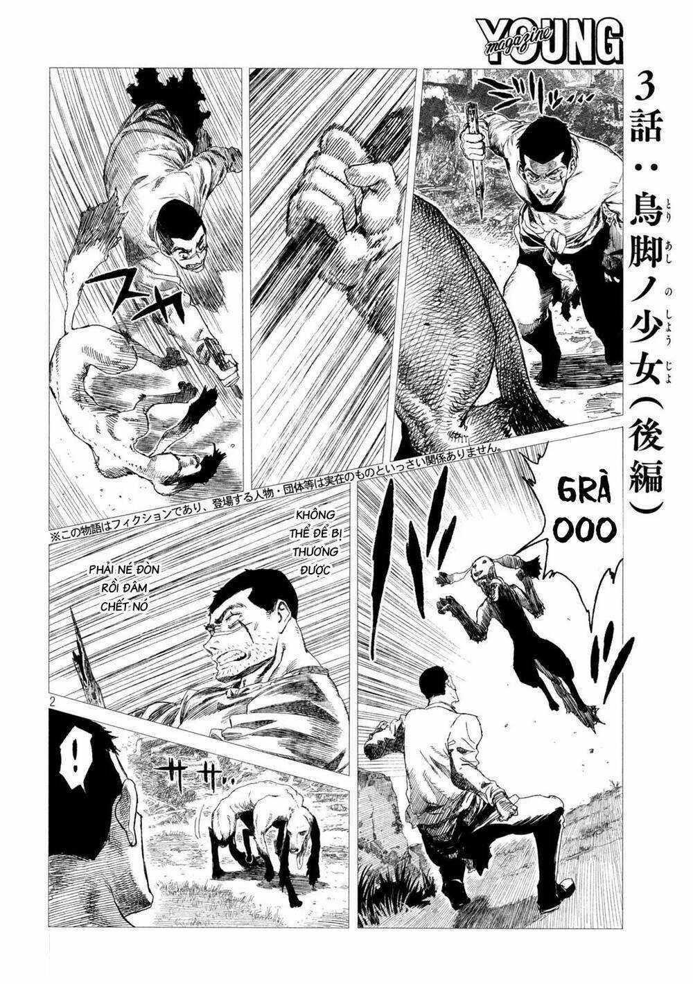 Tsugumi Project Chapter 3 trang 2