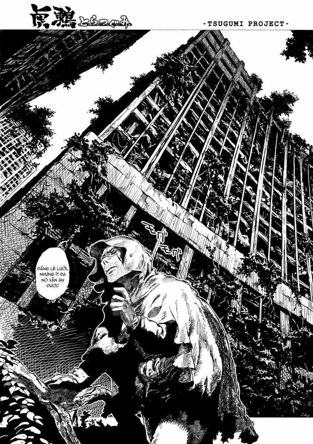 Tsugumi Project Chapter 3 trang 7