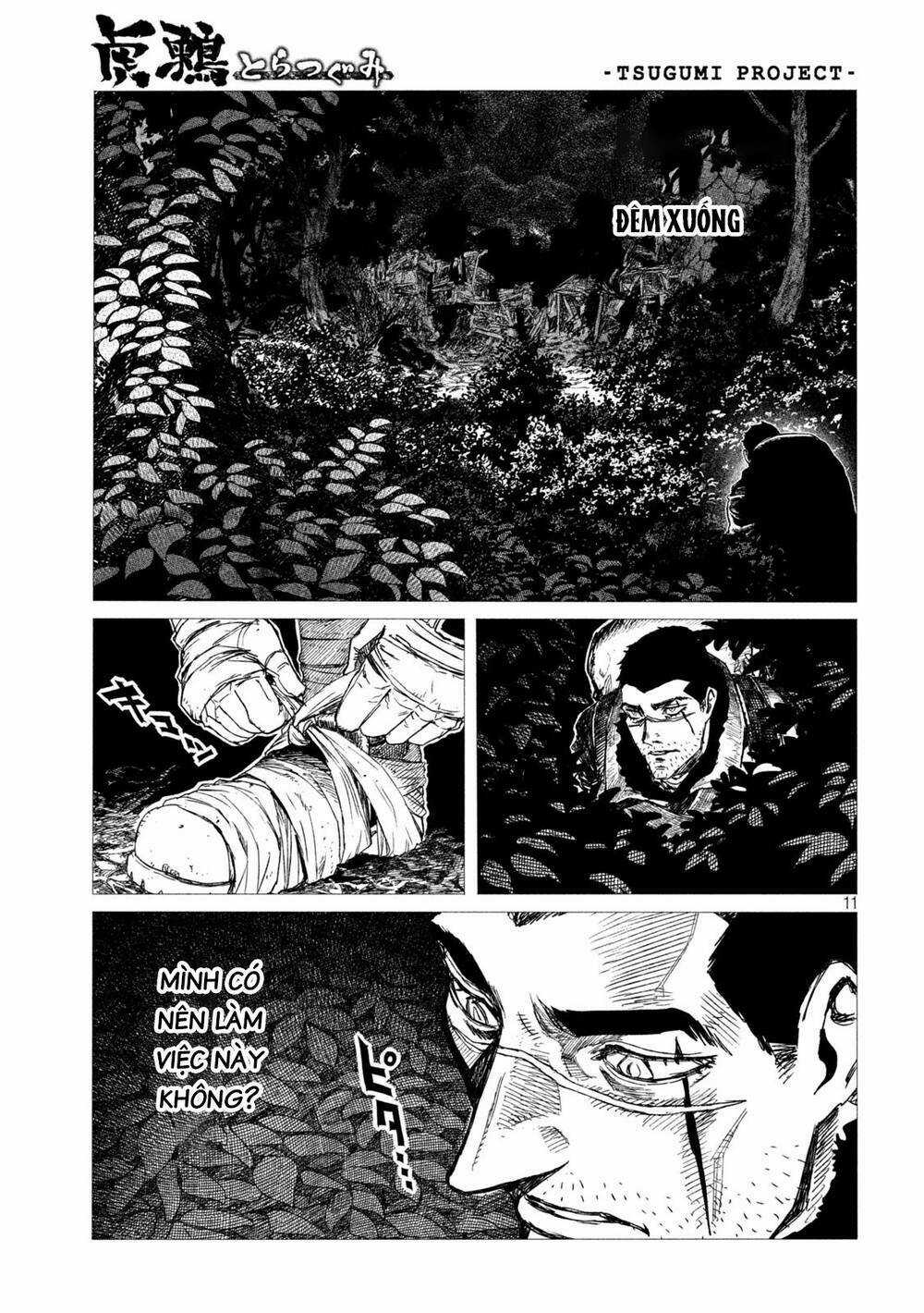 Tsugumi Project Chapter 5 trang 11