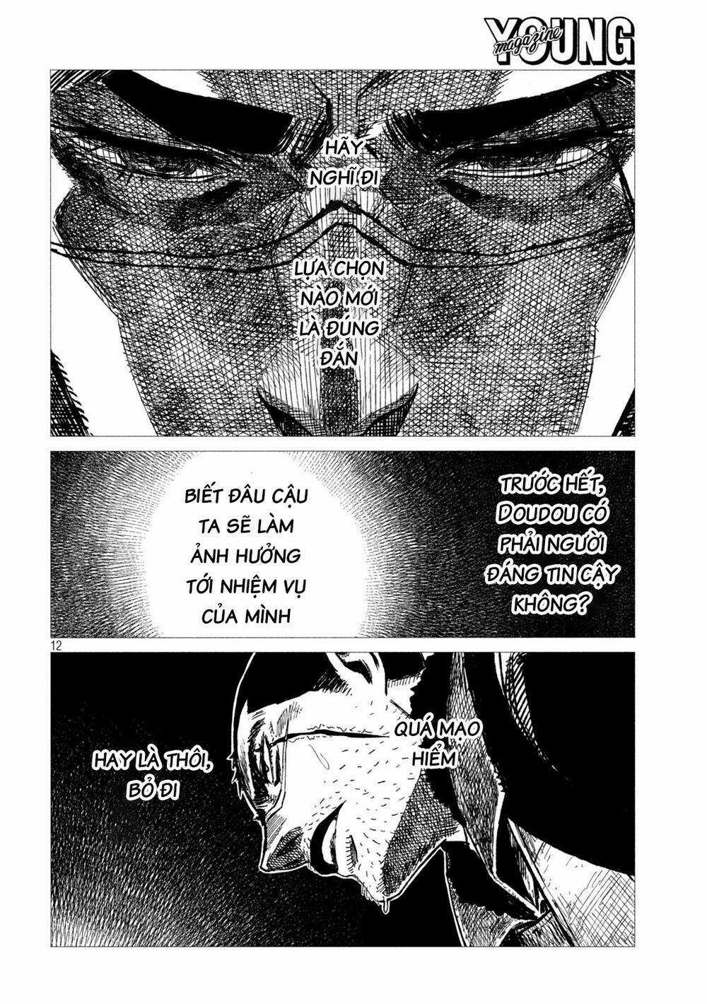 Tsugumi Project Chapter 5 trang 12